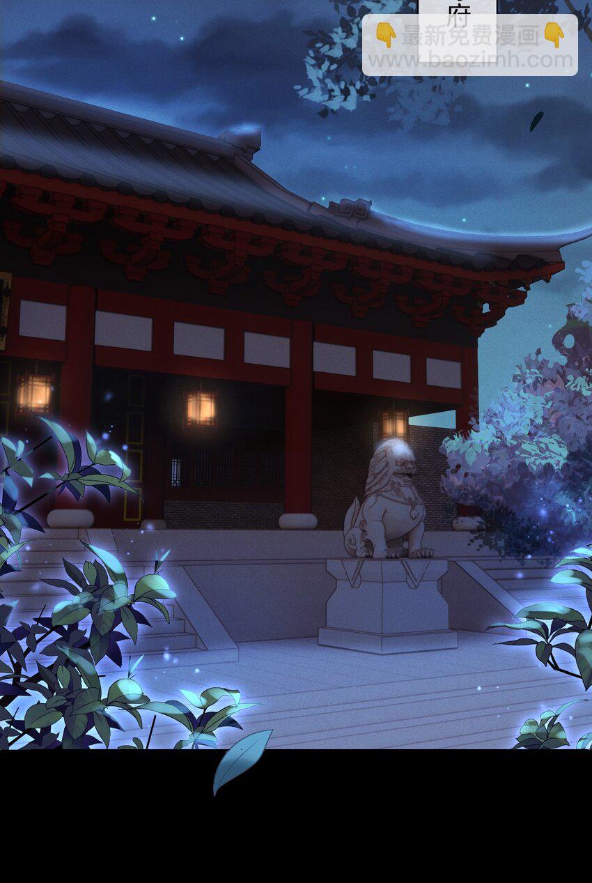 024 你发现什么了？-第27话