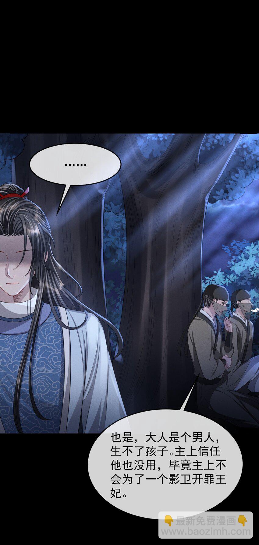 024 你发现什么了？-第27话