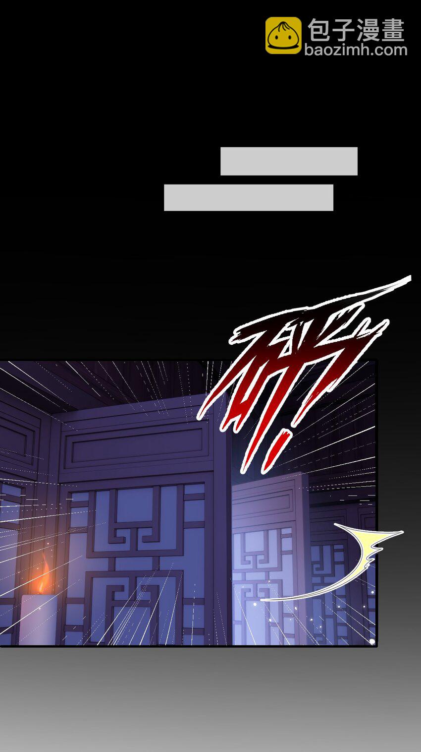 024 你发现什么了？-第27话