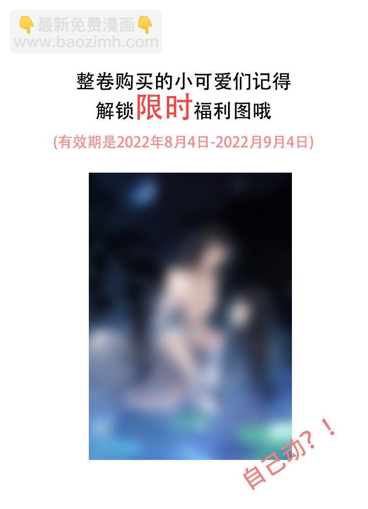 024 你发现什么了？-第27话