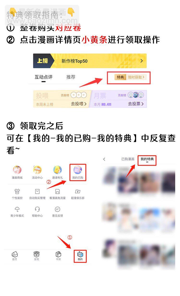 024 你发现什么了？-第27话