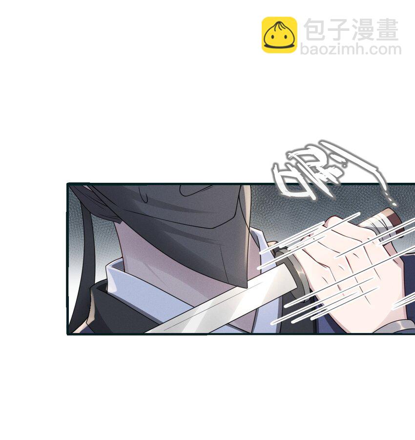 026 好你个玄影，竟也学会了骗人！-第29话