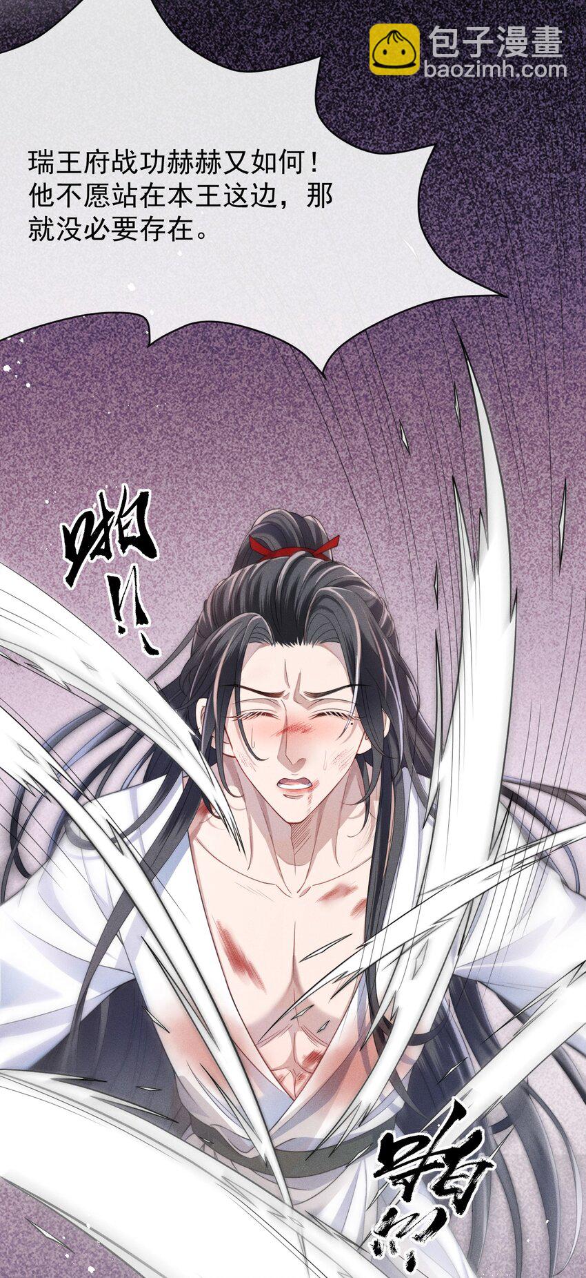 004 究竟是对是错？-第5话