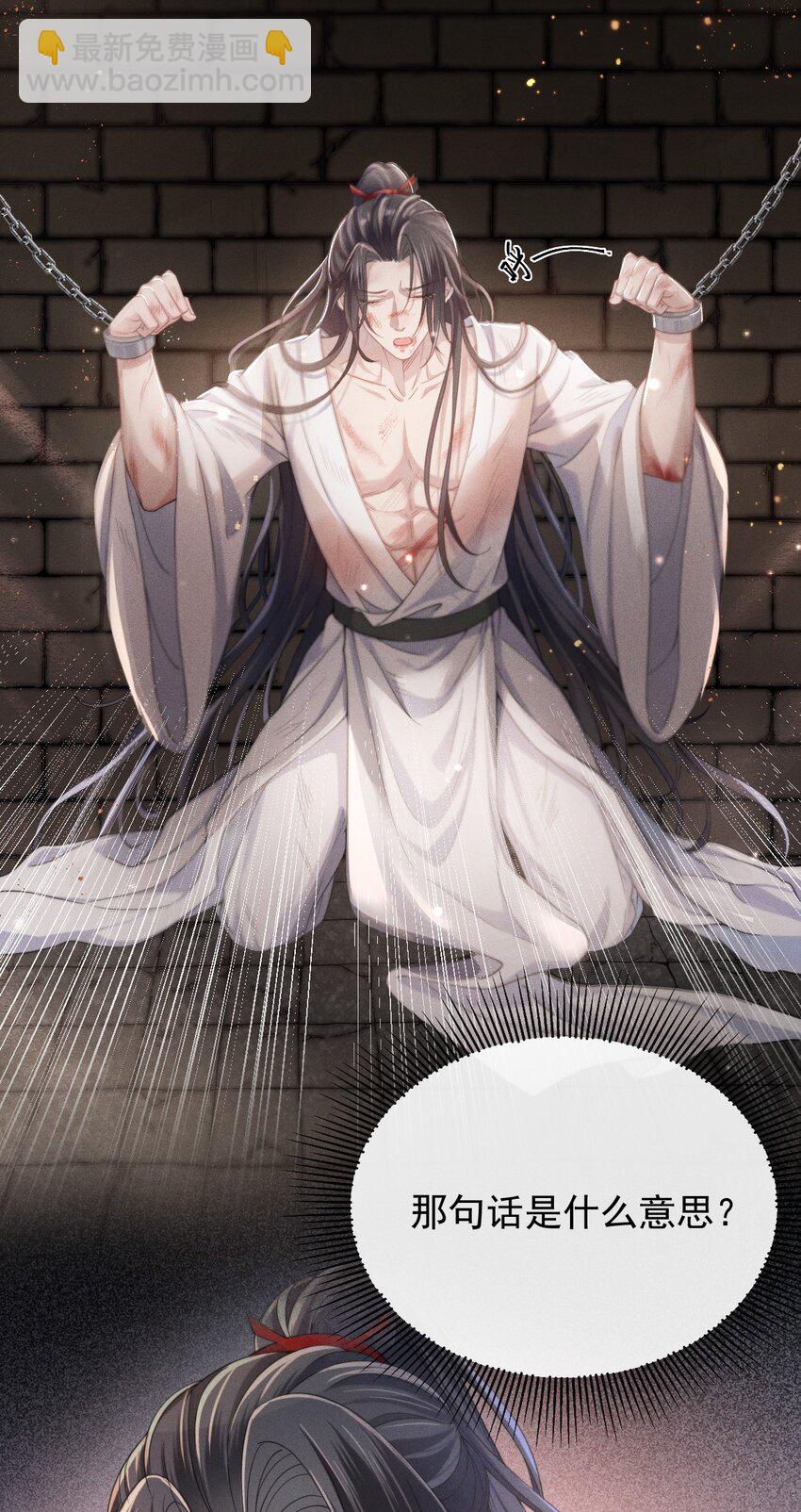 004 究竟是对是错？-第5话