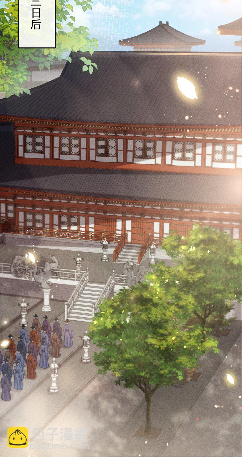 004 究竟是对是错？-第5话