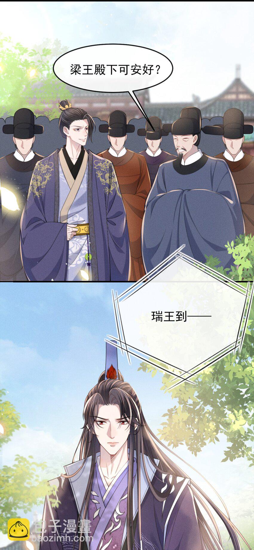 004 究竟是对是错？-第5话