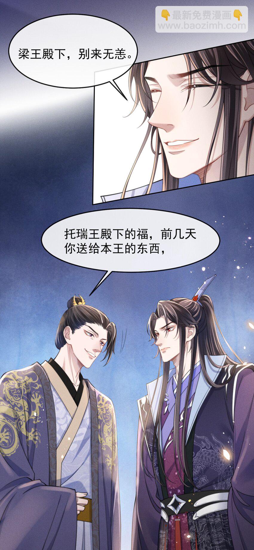 004 究竟是对是错？-第5话