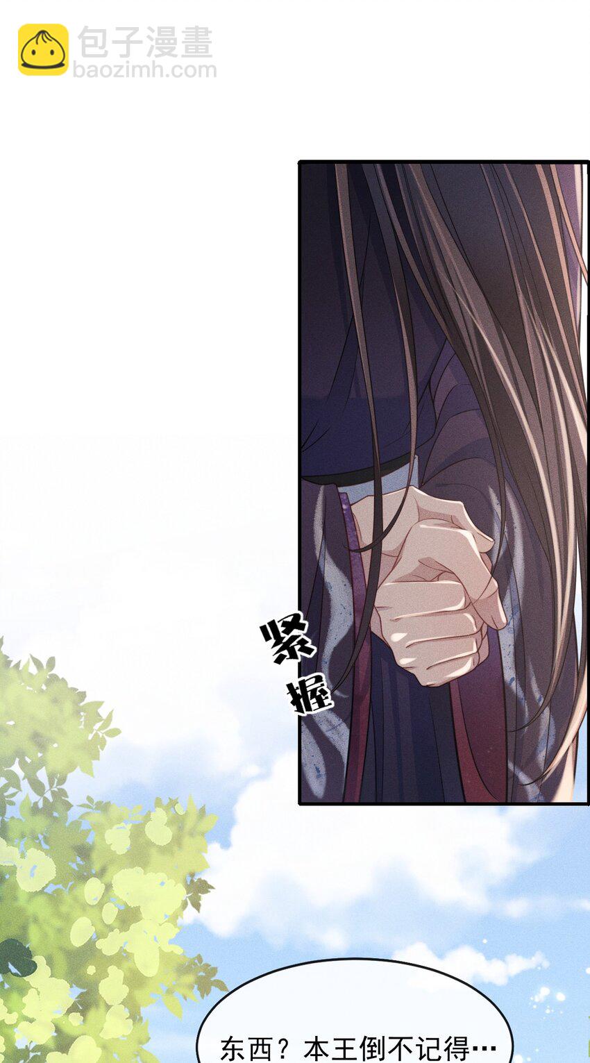 004 究竟是对是错？-第5话