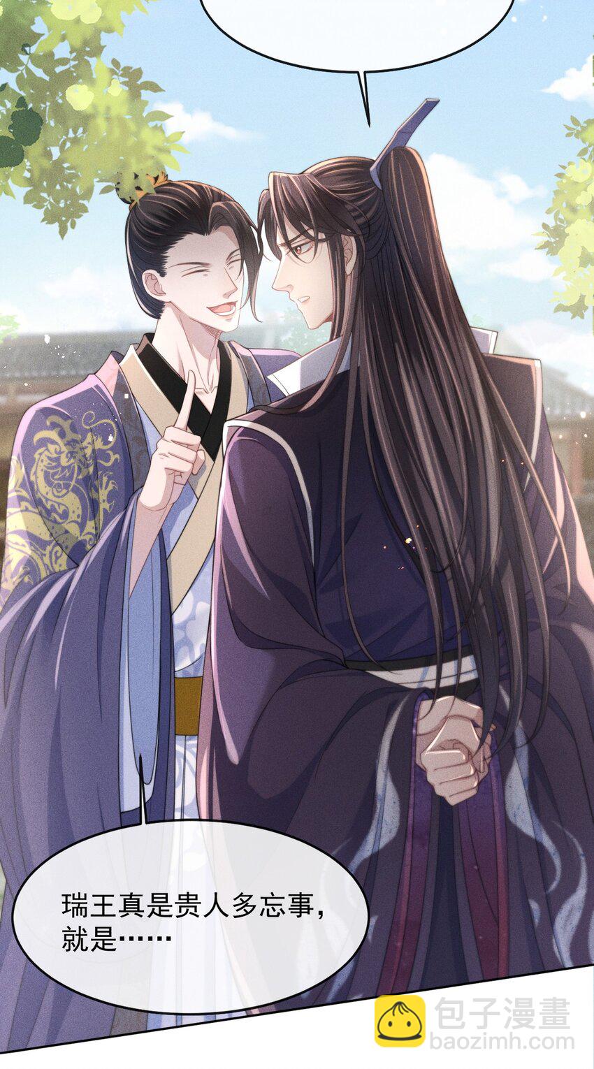 004 究竟是对是错？-第5话