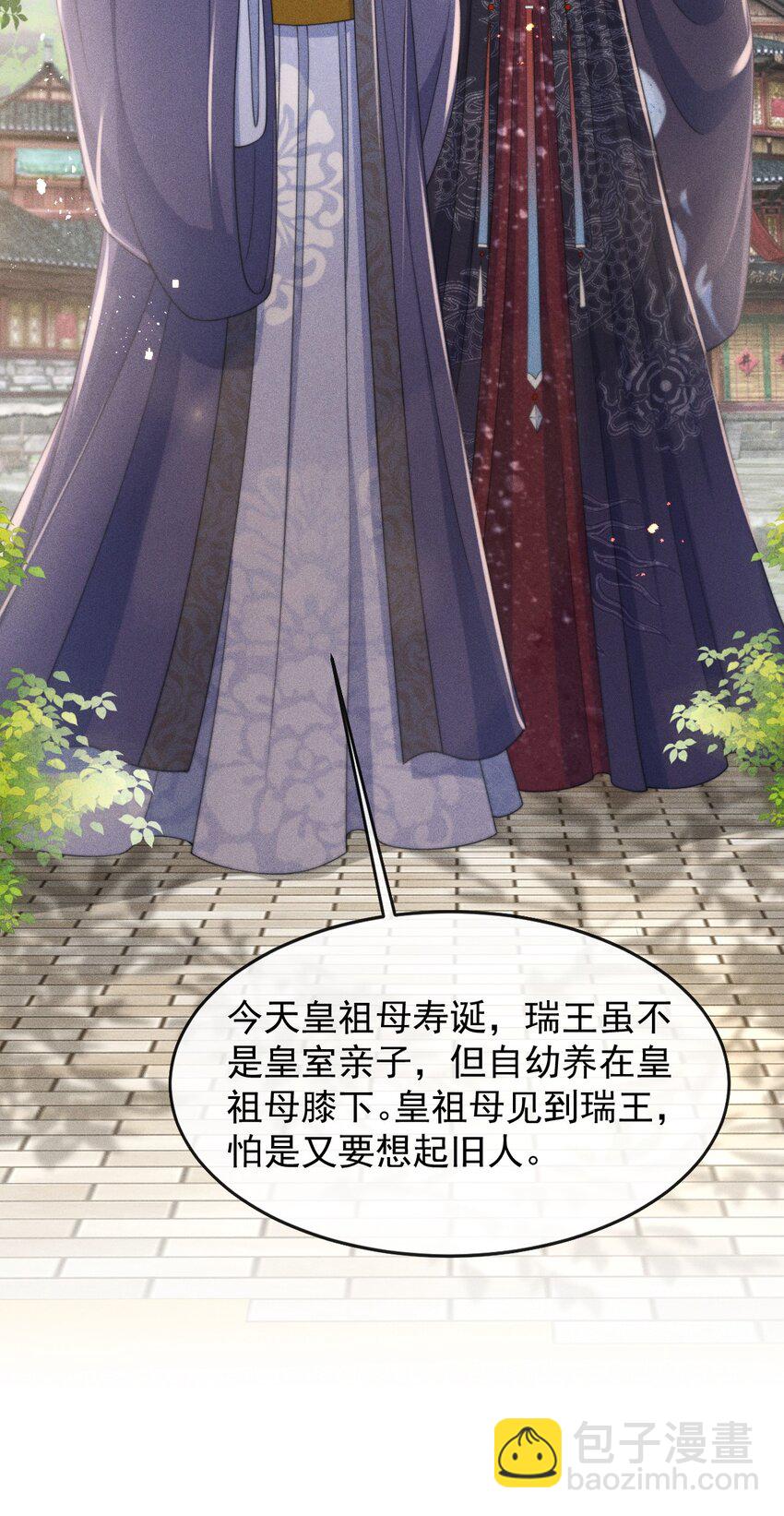 004 究竟是对是错？-第5话