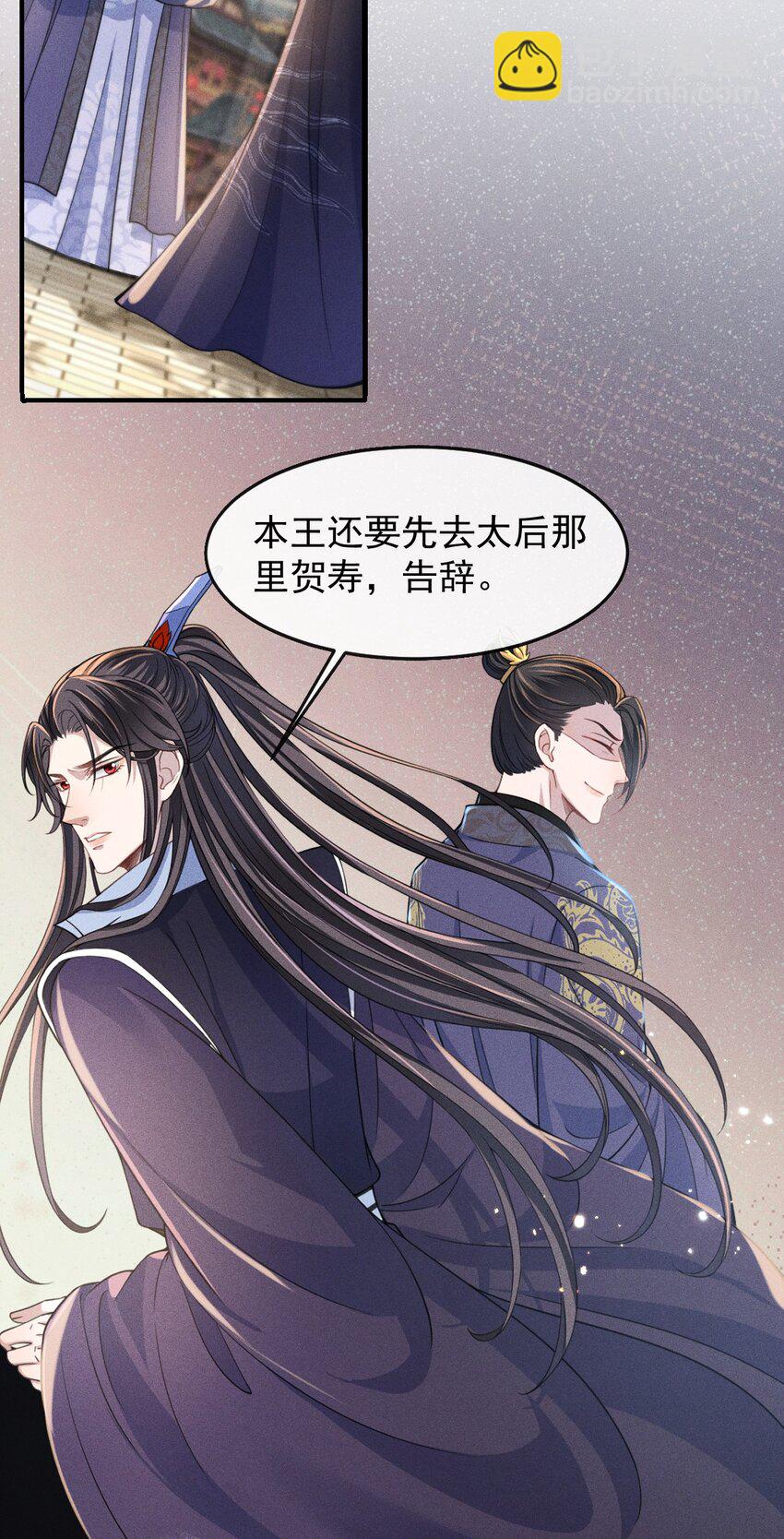 004 究竟是对是错？-第5话