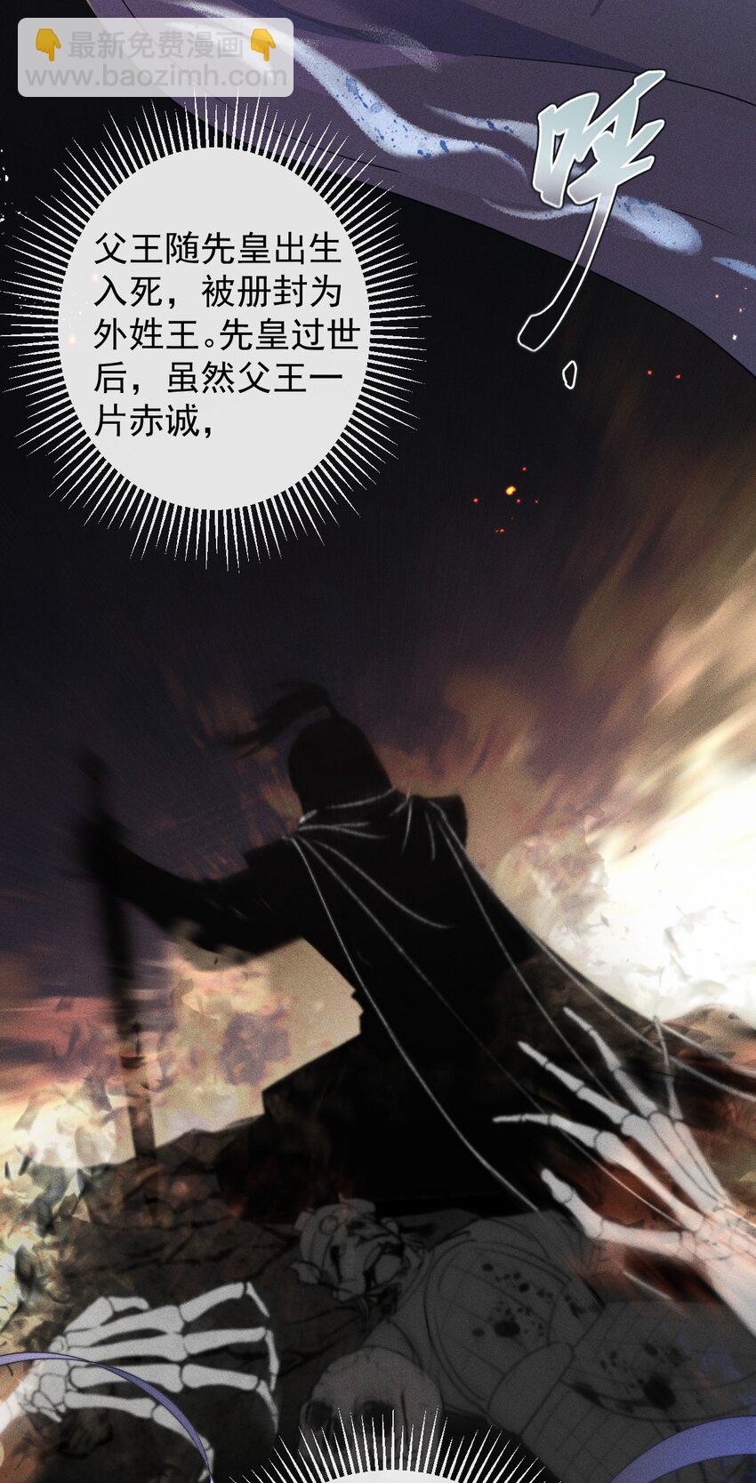 004 究竟是对是错？-第5话