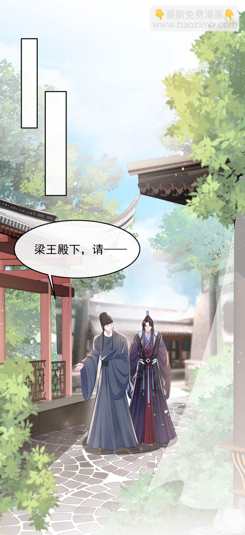 004 究竟是对是错？-第5话