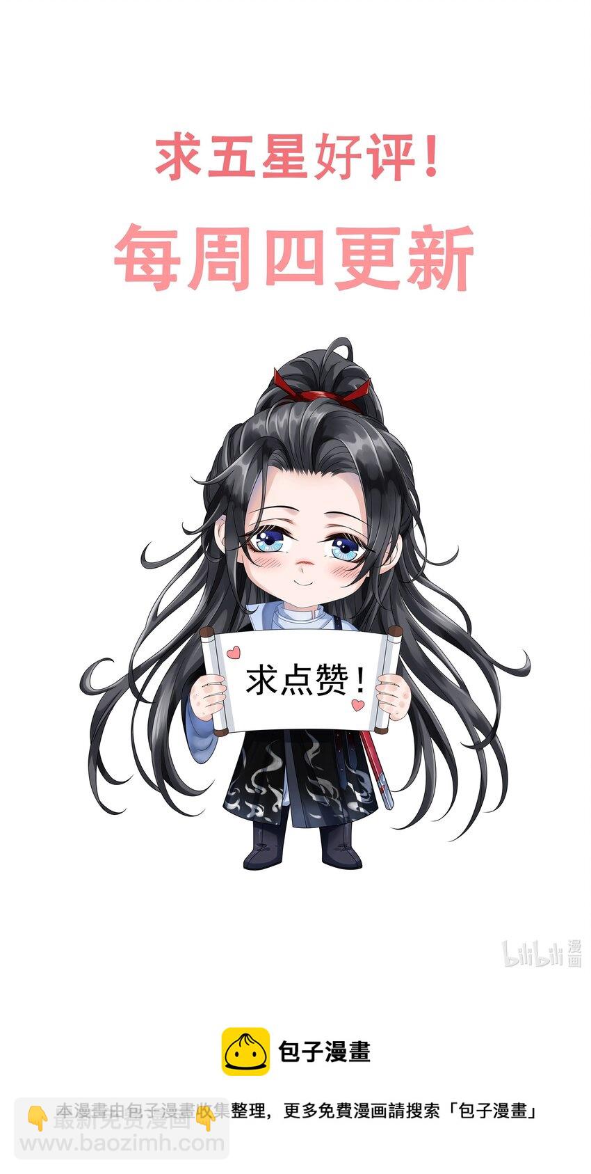 004 究竟是对是错？-第5话