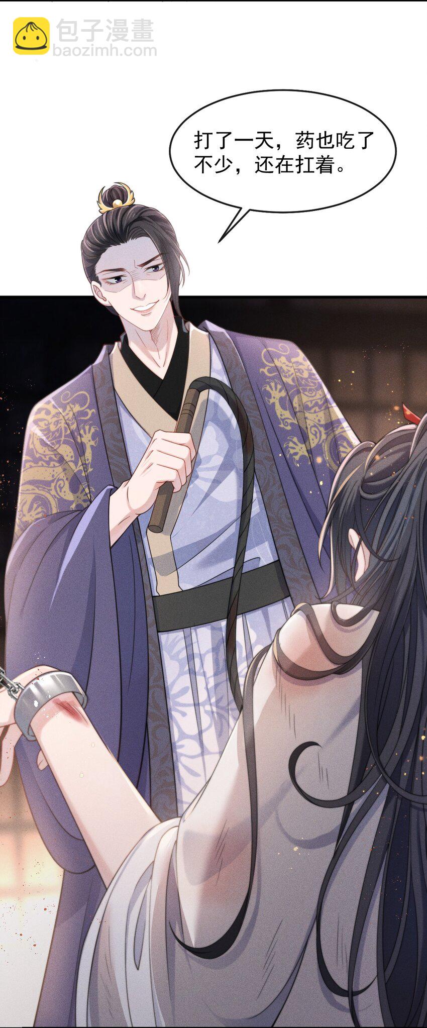 004 究竟是对是错？-第5话