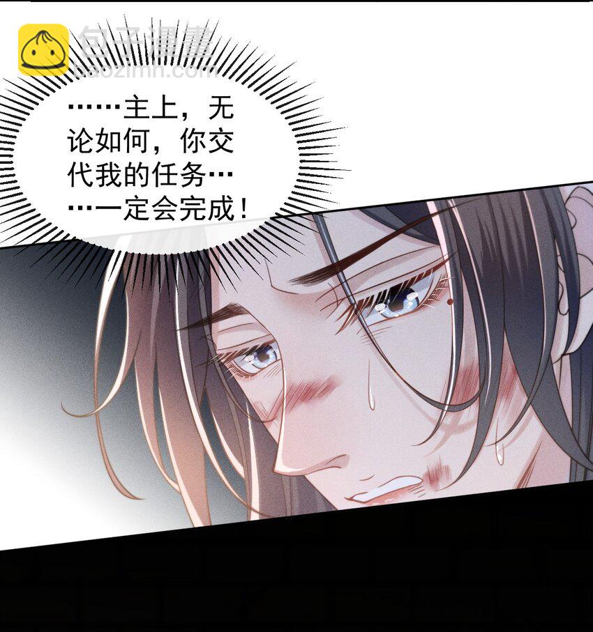 004 究竟是对是错？-第5话