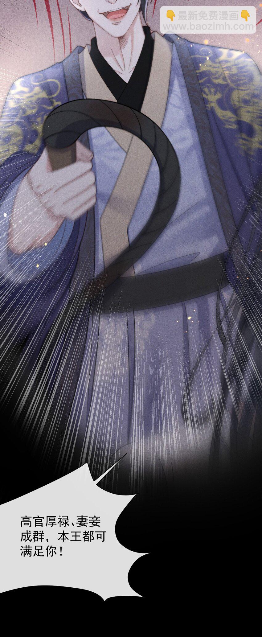 004 究竟是对是错？-第5话