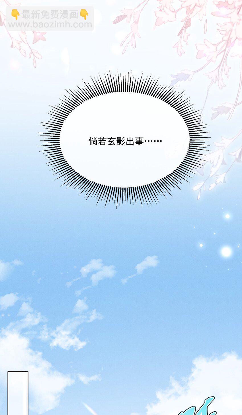 028 但愿那个人不是你！-第31话