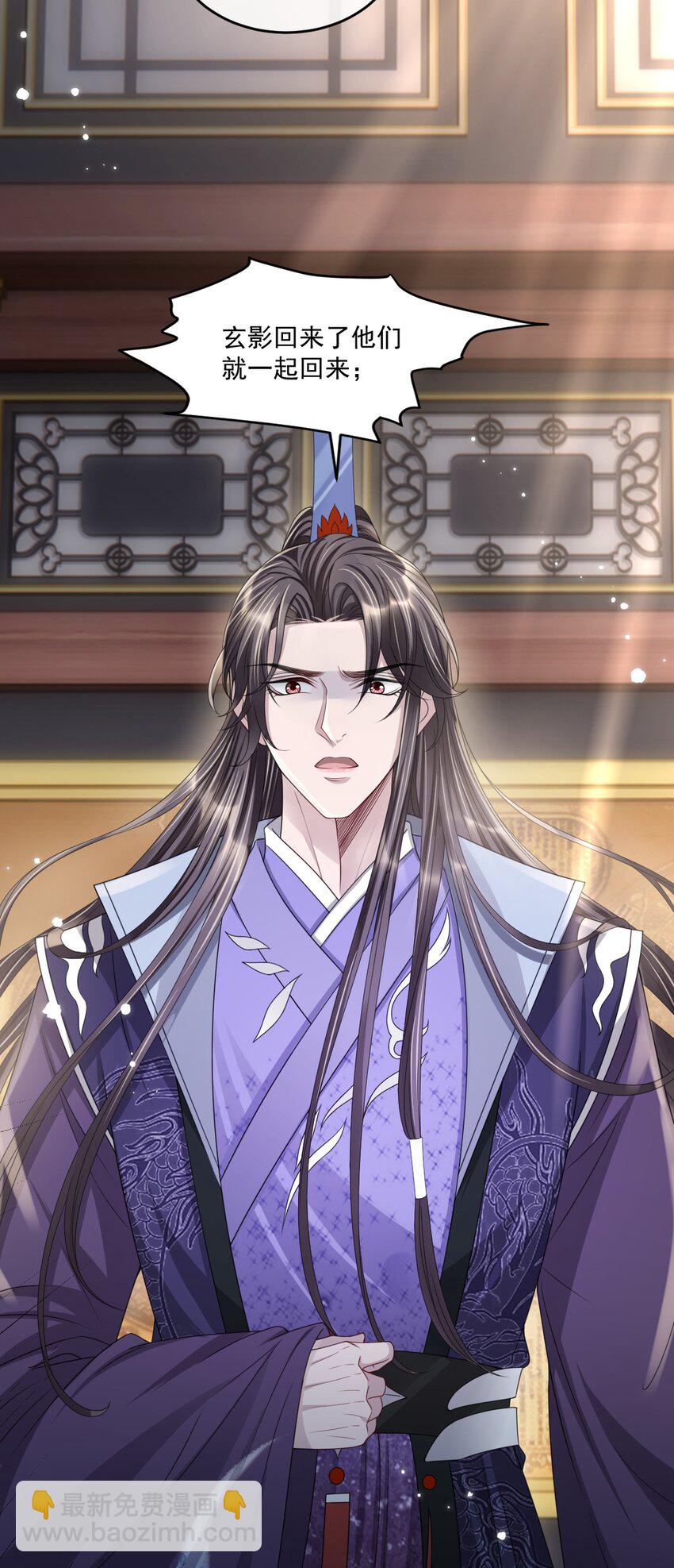 028 但愿那个人不是你！-第31话