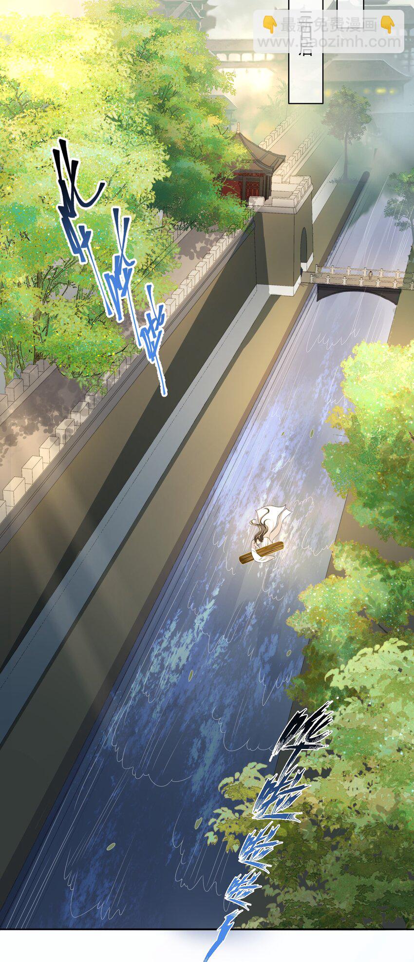 028 但愿那个人不是你！-第31话