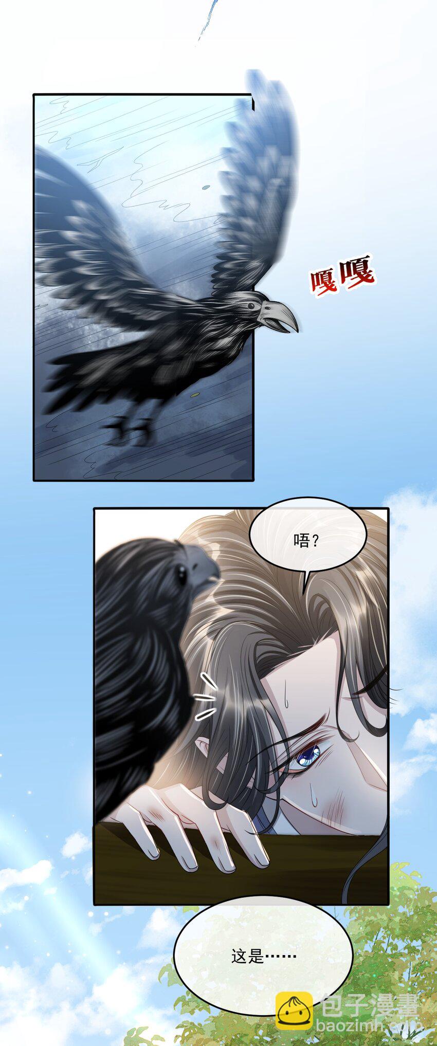 028 但愿那个人不是你！-第31话