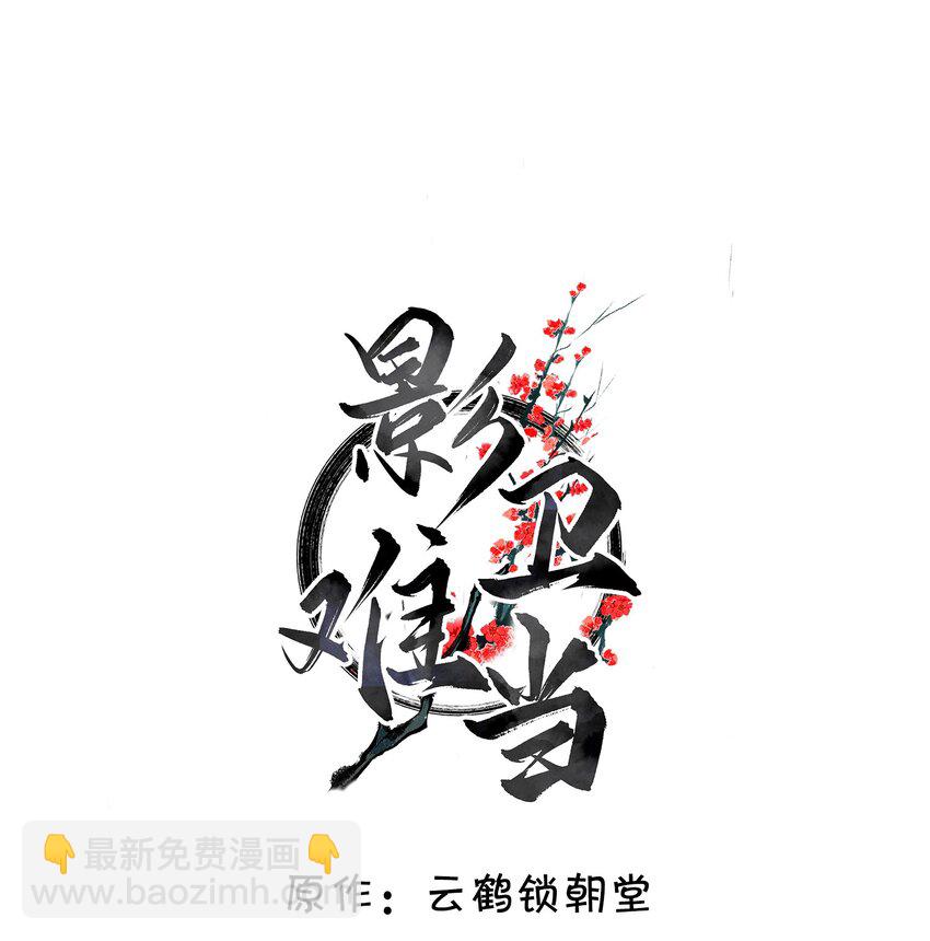 028 但愿那个人不是你！-第31话