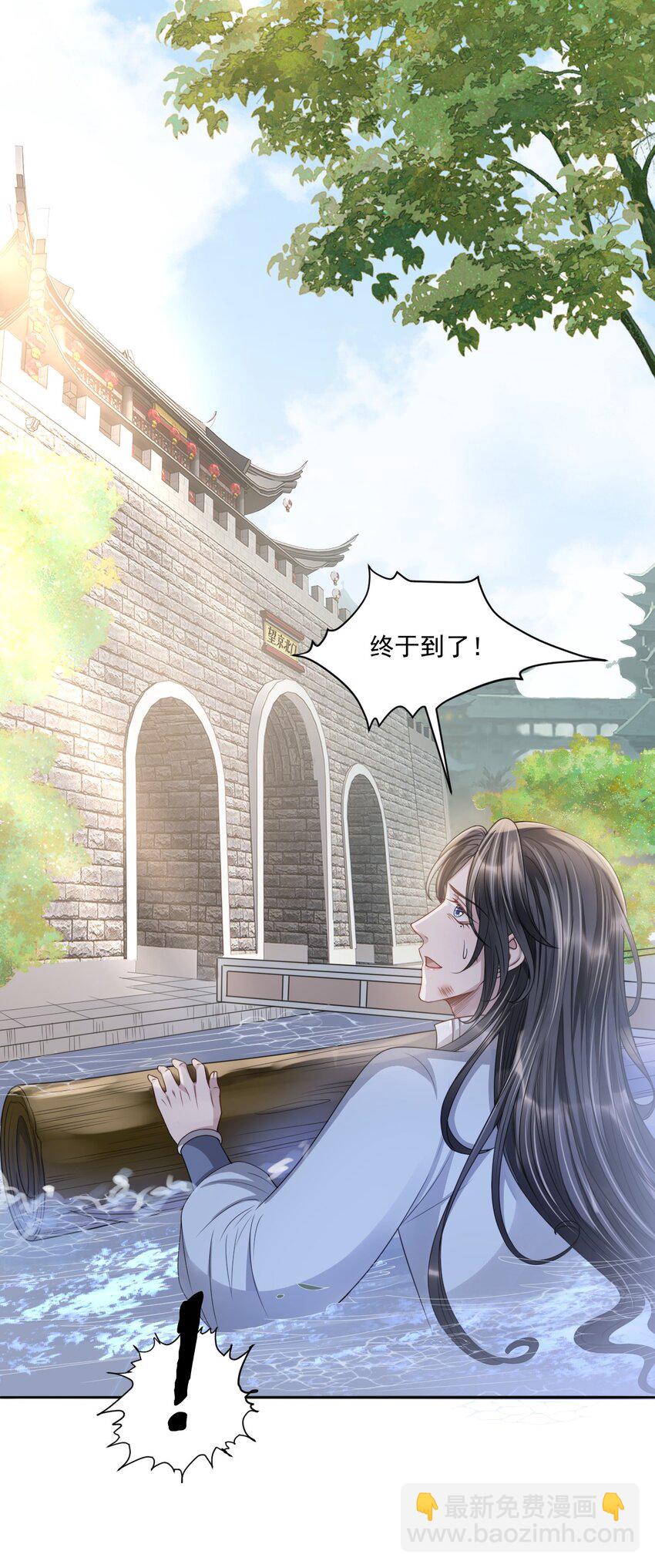 028 但愿那个人不是你！-第31话