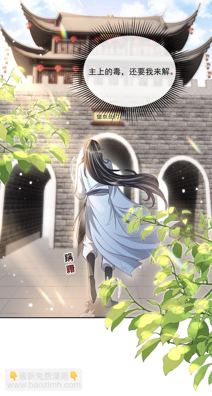 028 但愿那个人不是你！-第31话