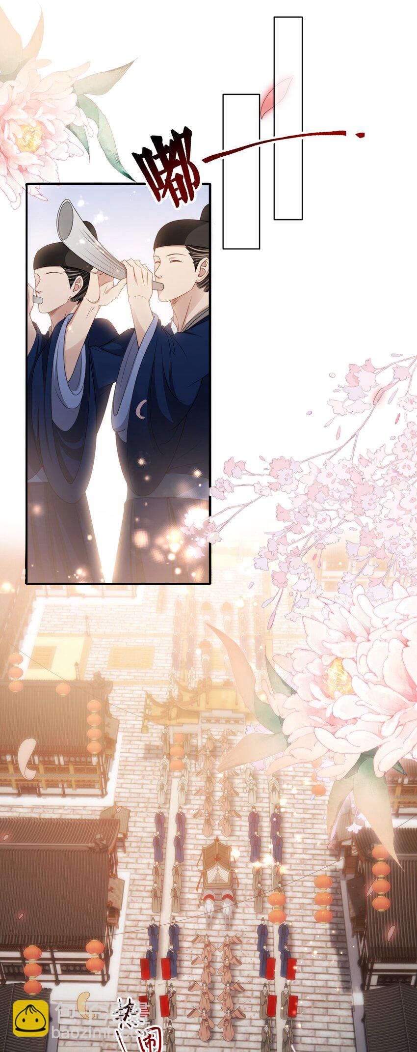 028 但愿那个人不是你！-第31话