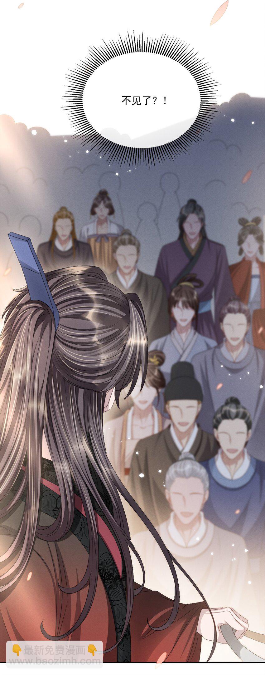 028 但愿那个人不是你！-第31话