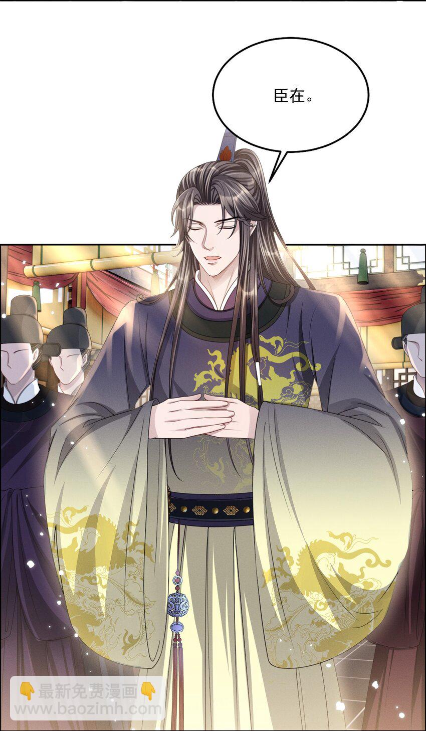 028 但愿那个人不是你！-第31话