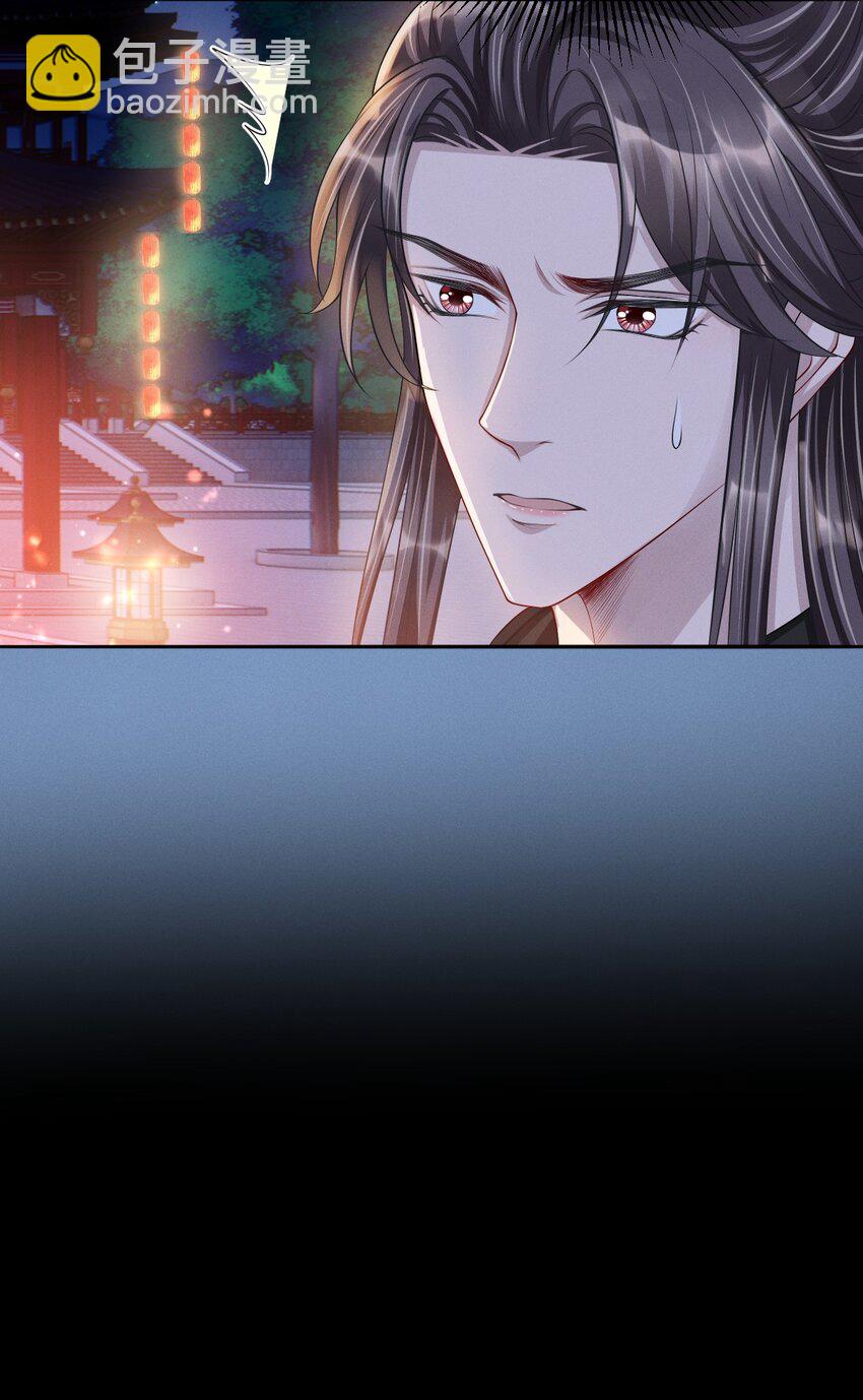 030 参见王妃！-第33话