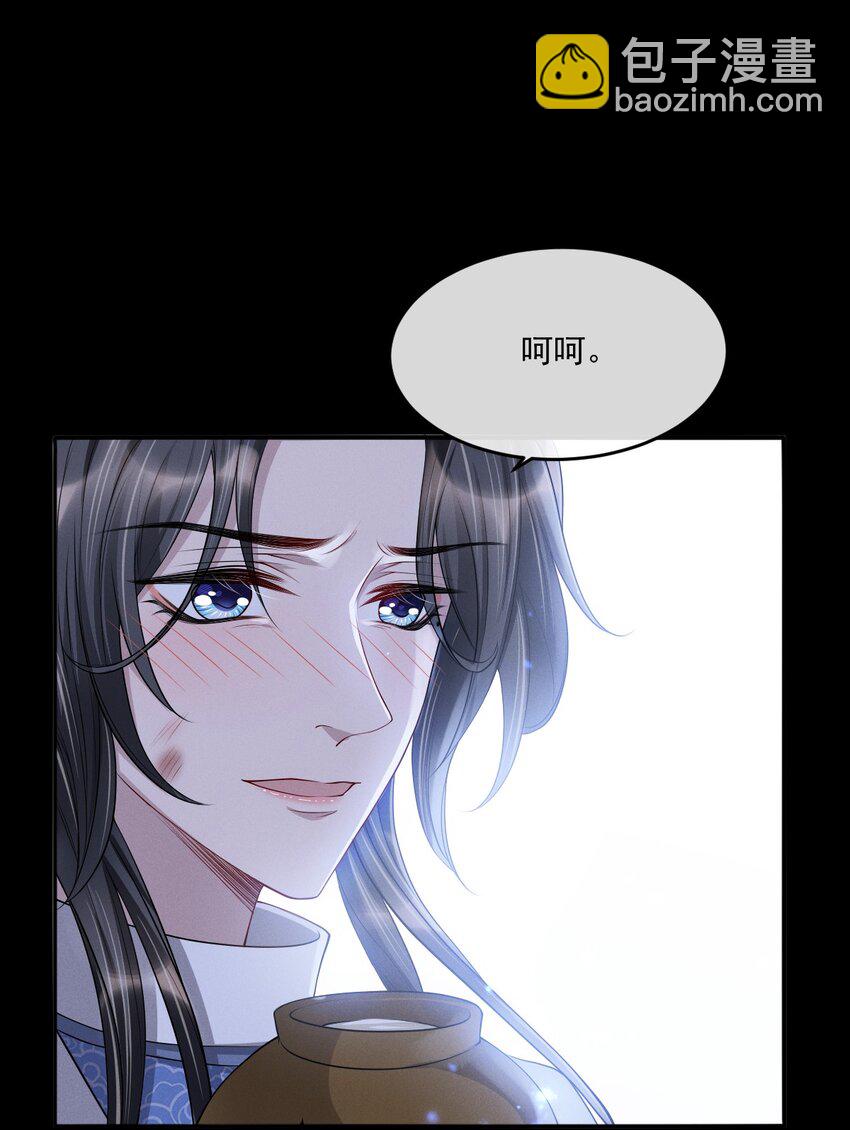 030 参见王妃！-第33话