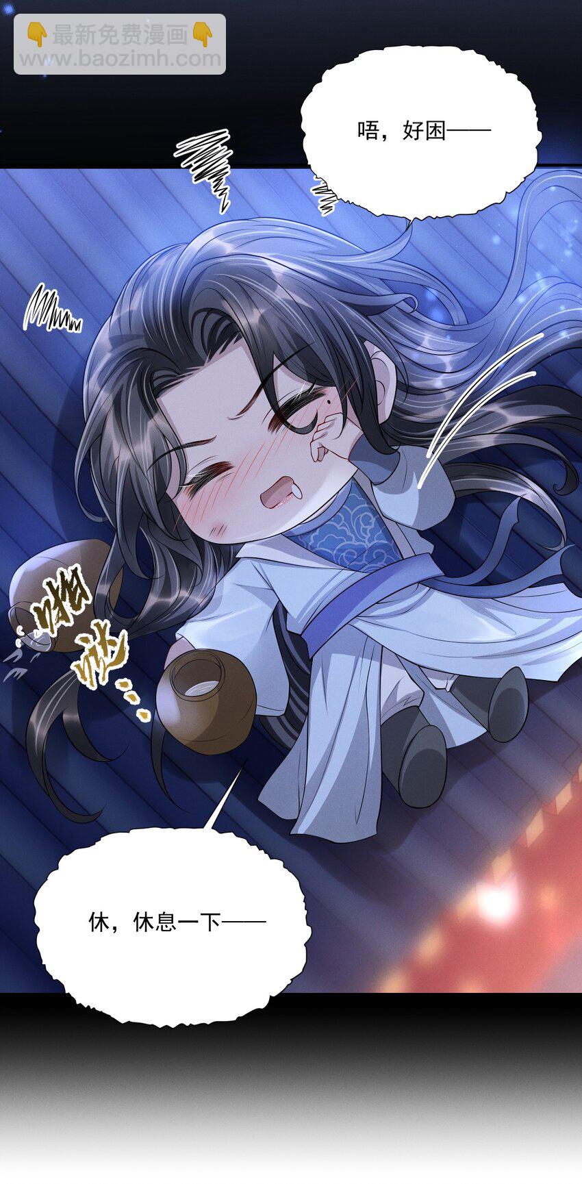 030 参见王妃！-第33话