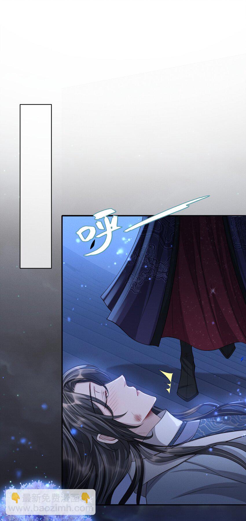 030 参见王妃！-第33话