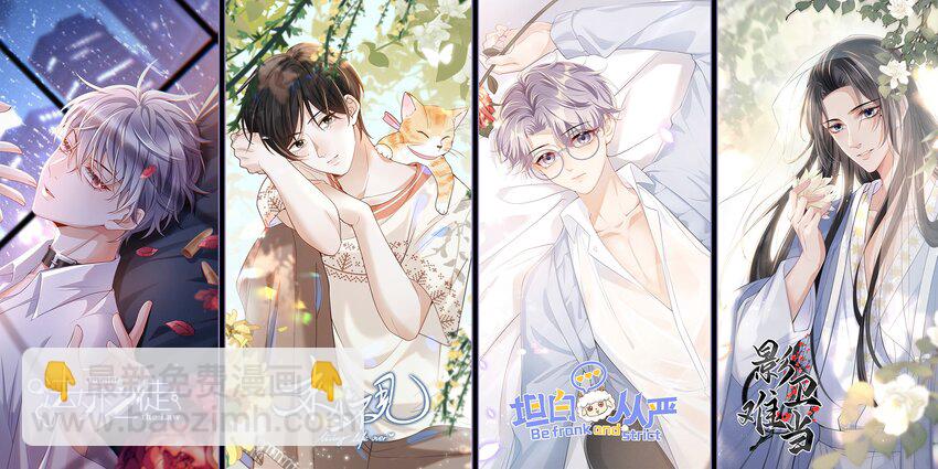 030 参见王妃！-第33话