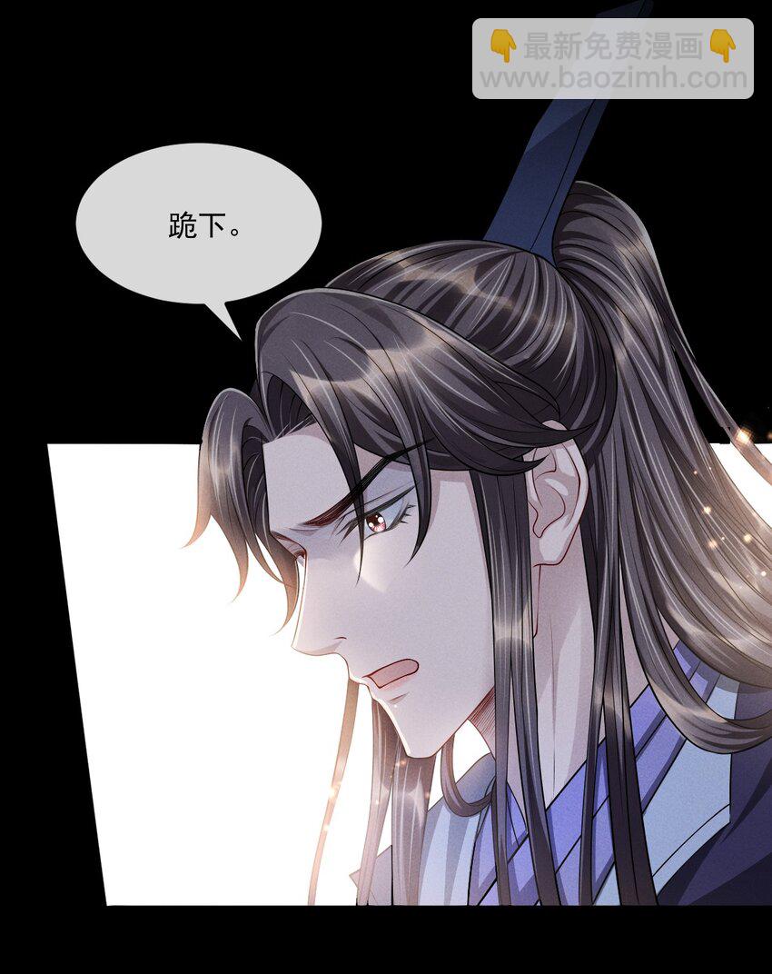 032 你想离开？！-第35话