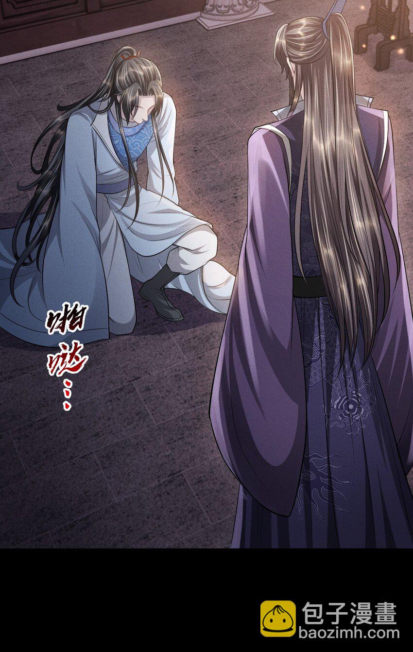 032 你想离开？！-第35话