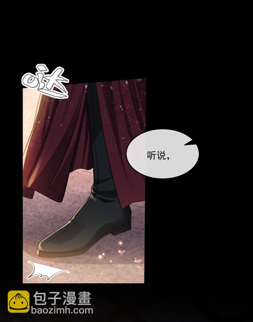 032 你想离开？！-第35话