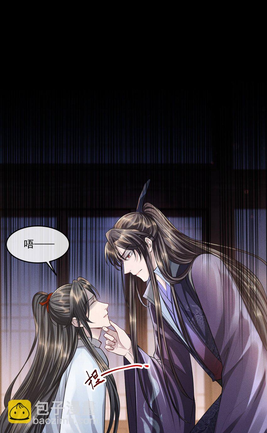 032 你想离开？！-第35话