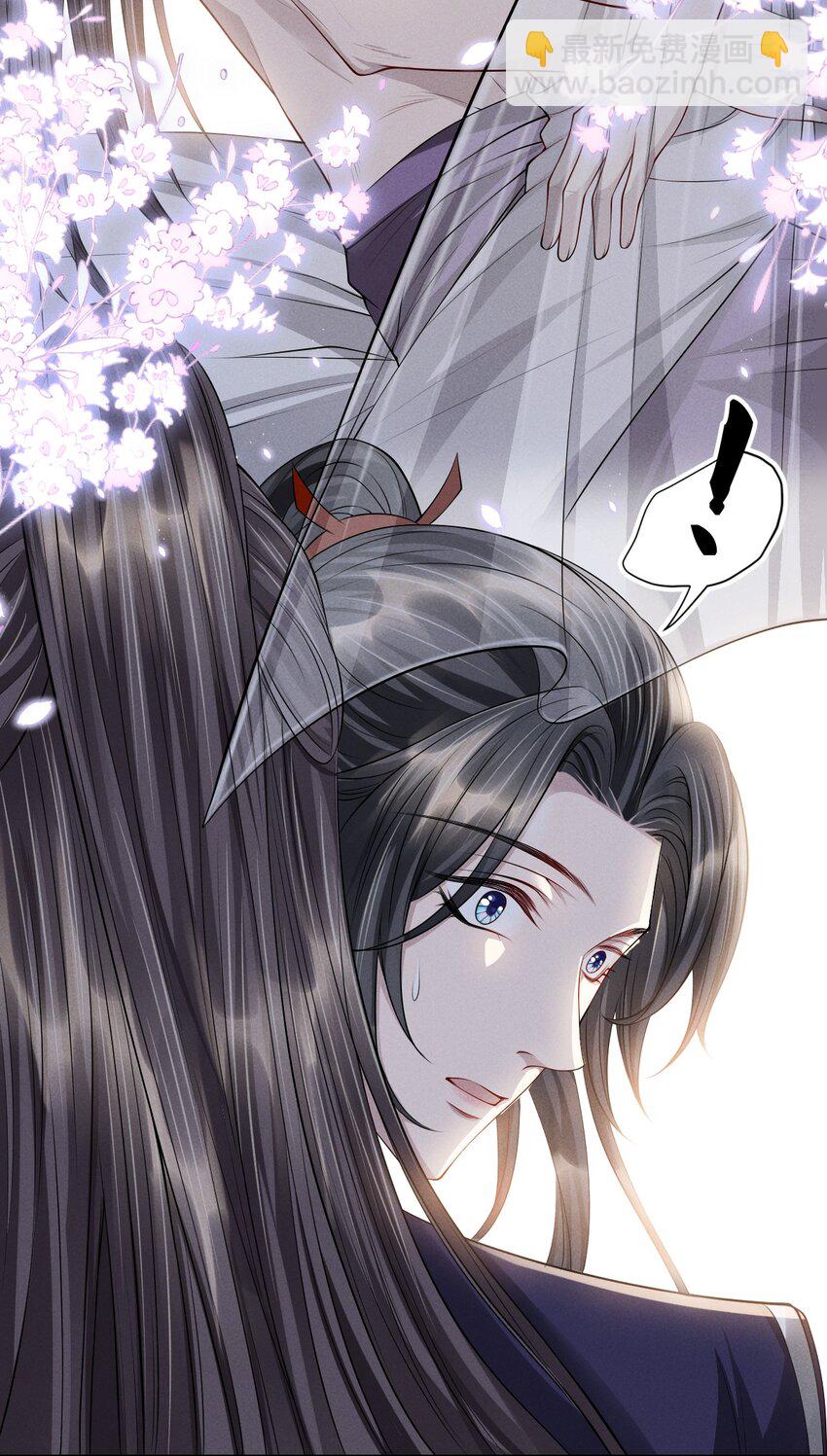 032 你想离开？！-第35话