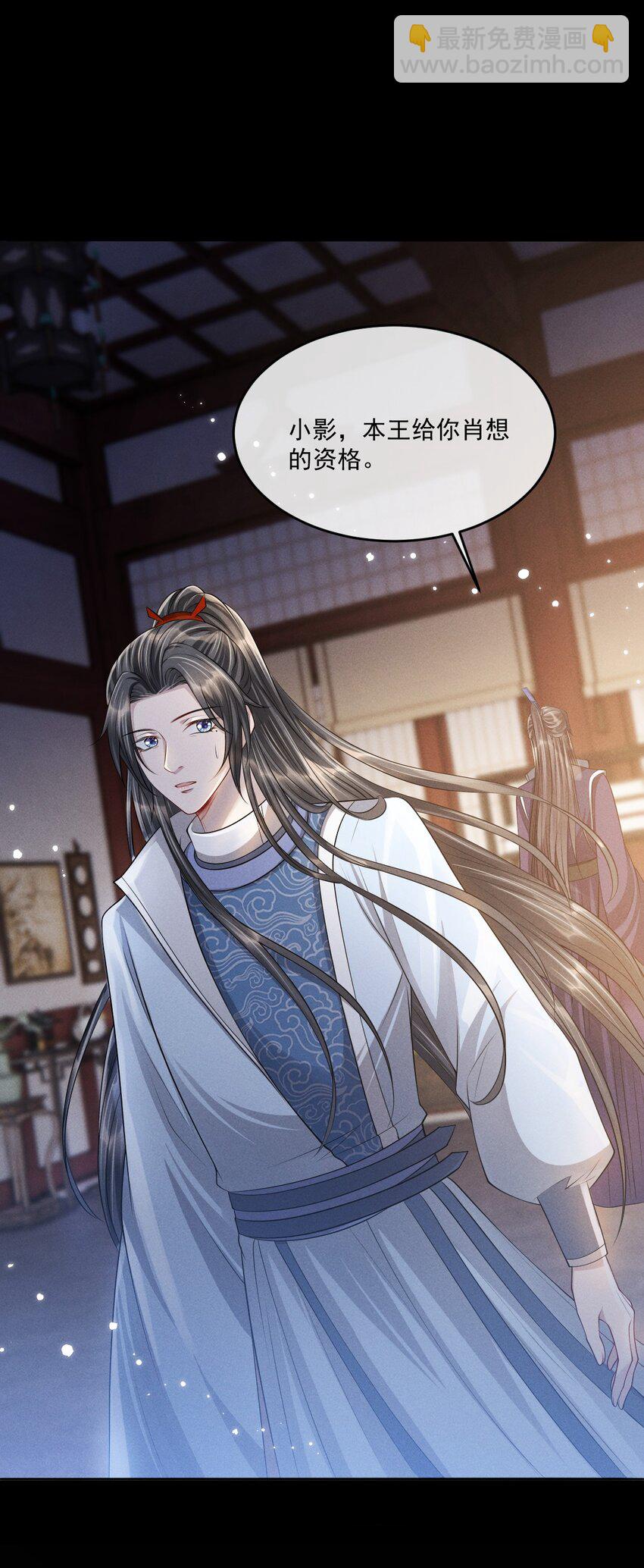 032 你想离开？！-第35话