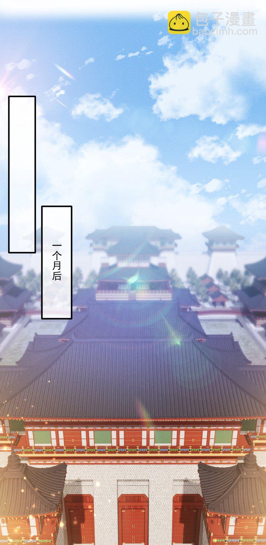 032 你想离开？！-第35话