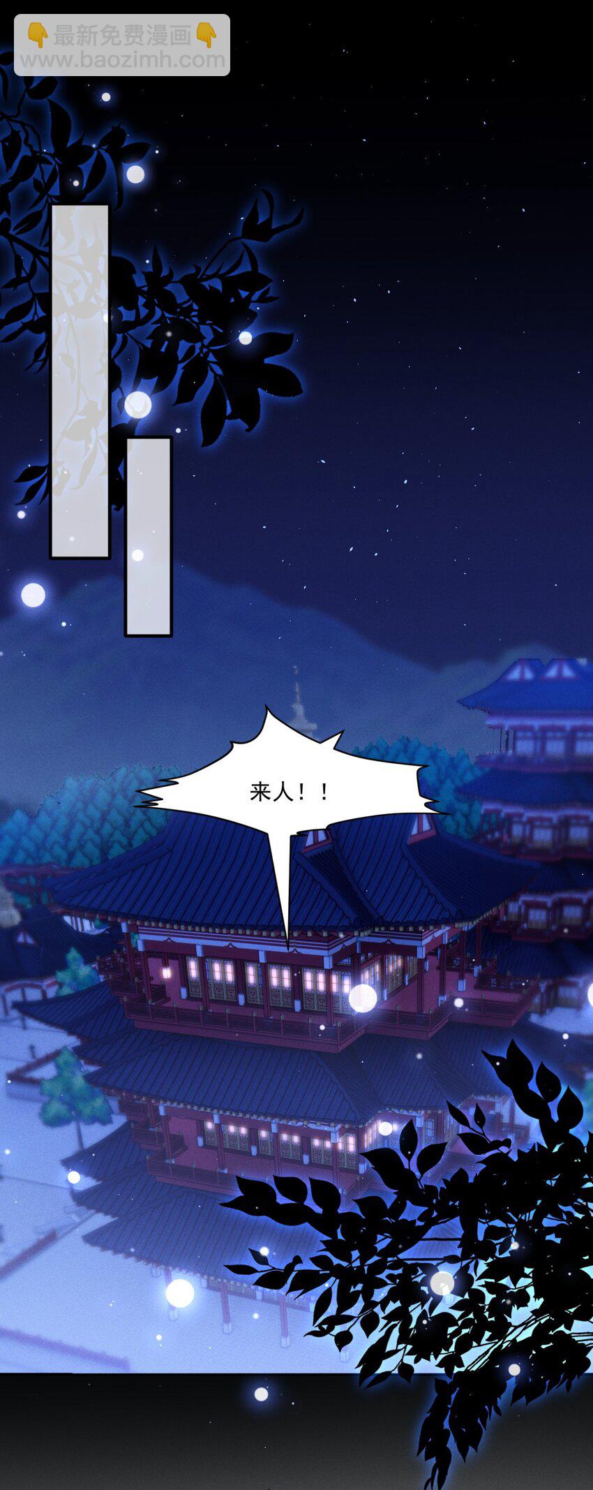 032 你想离开？！-第35话