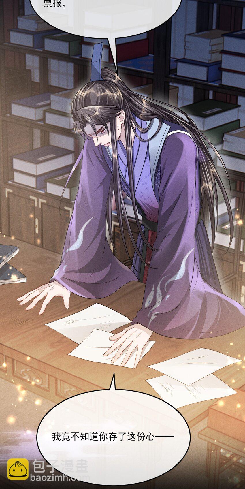 032 你想离开？！-第35话