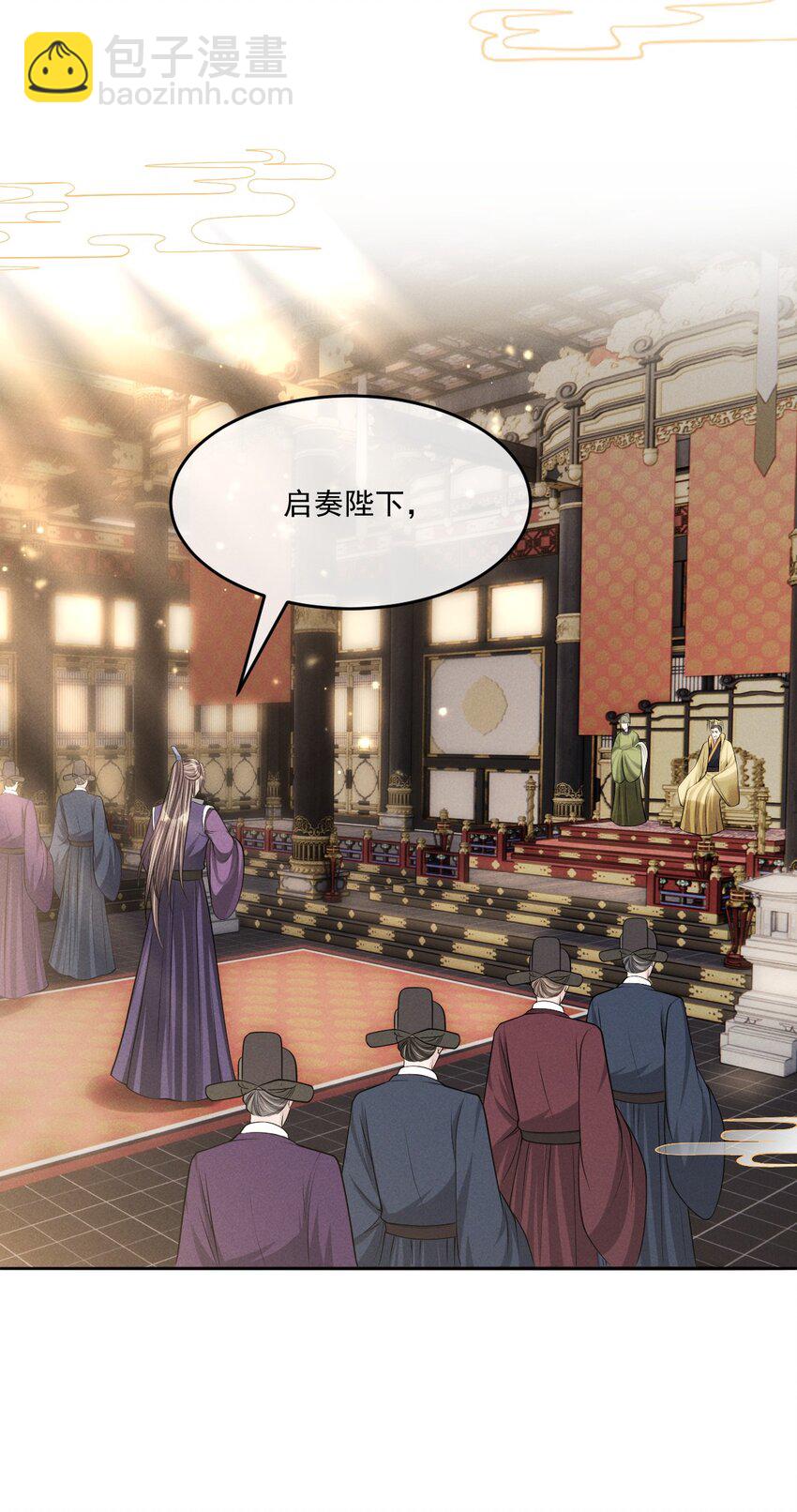 034 自欺欺人-第37话