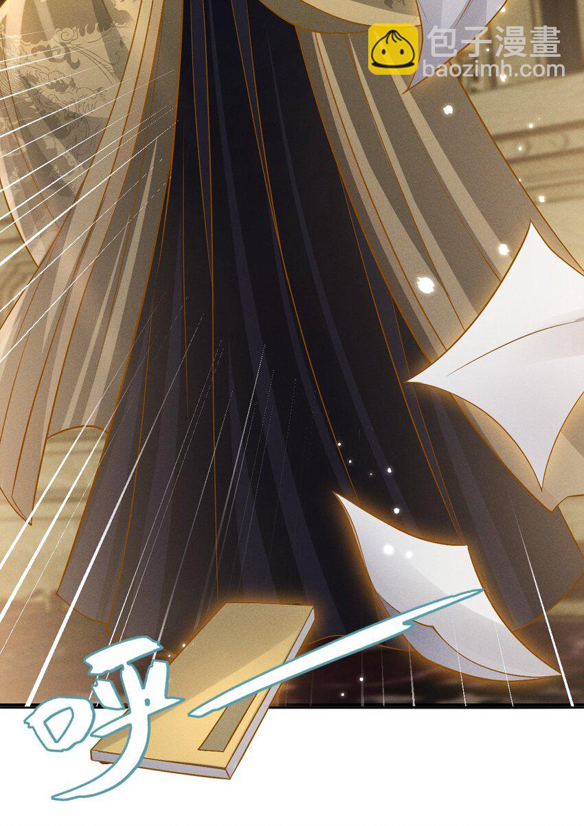 034 自欺欺人-第37话