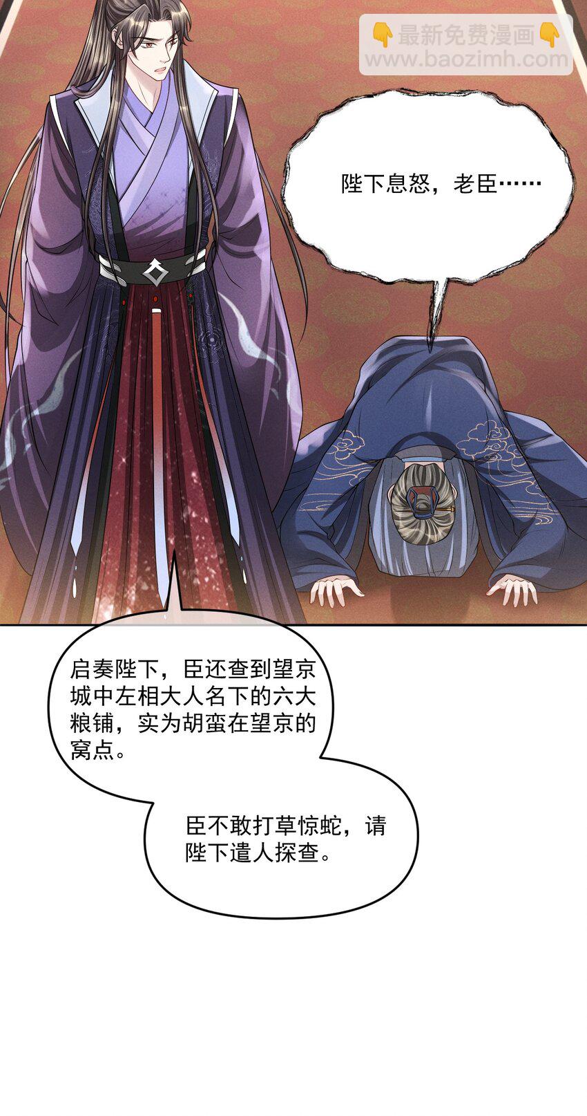 034 自欺欺人-第37话