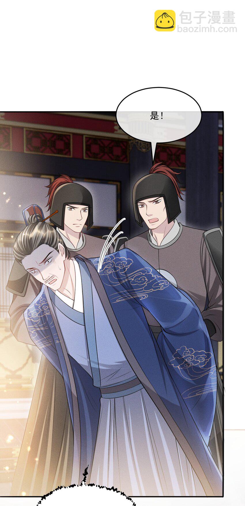 034 自欺欺人-第37话