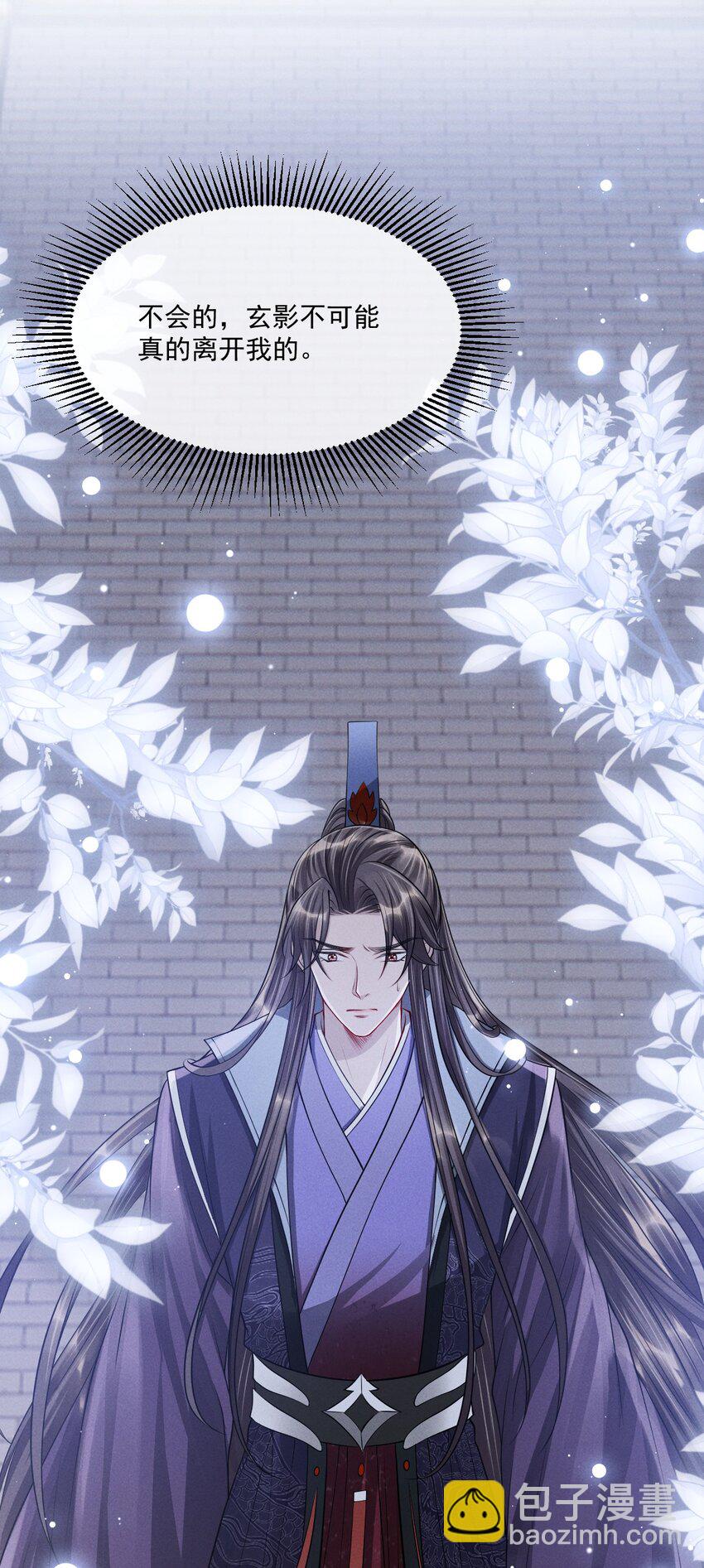 034 自欺欺人-第37话